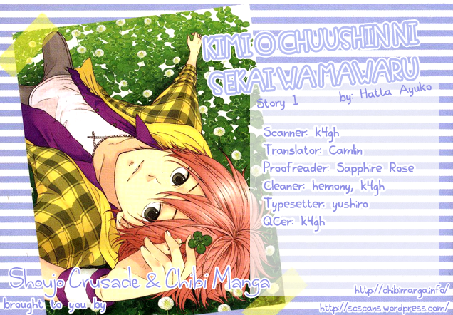 Kimi o Chuushin ni Sekai wa Mawaru Sensei 第48页