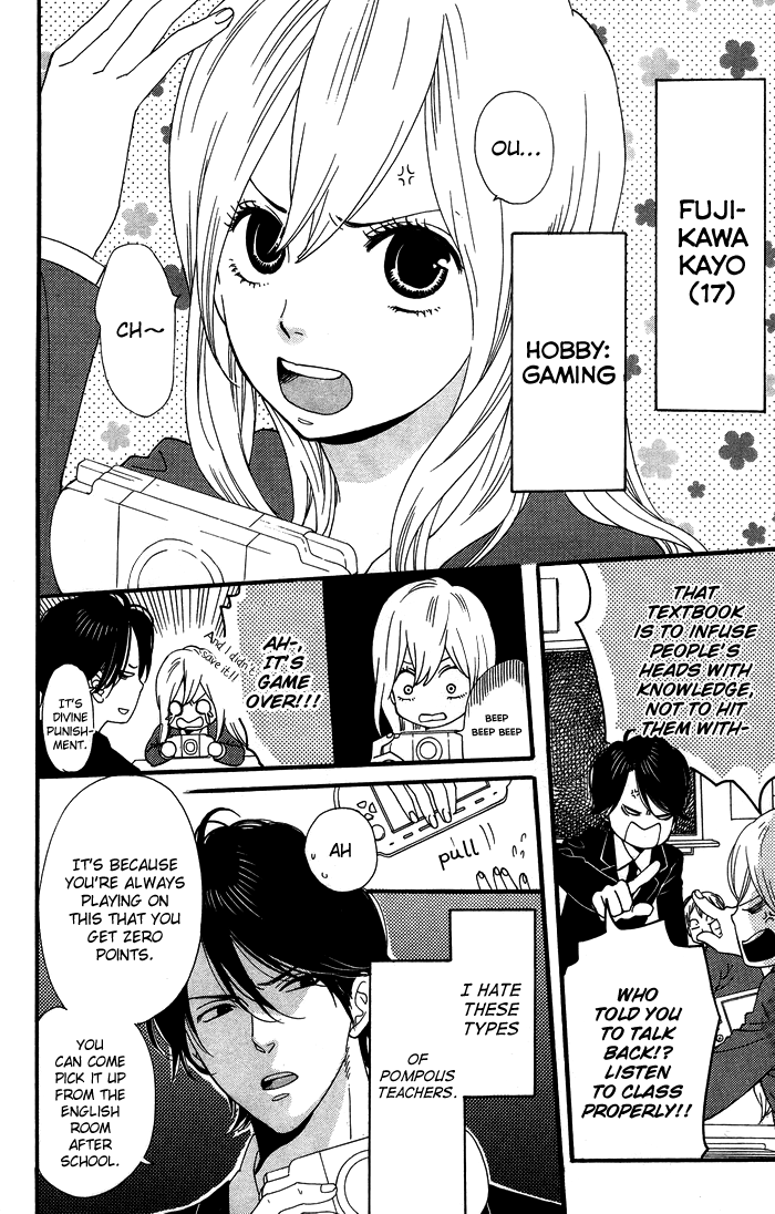 Kimi o Chuushin ni Sekai wa Mawaru 第7页