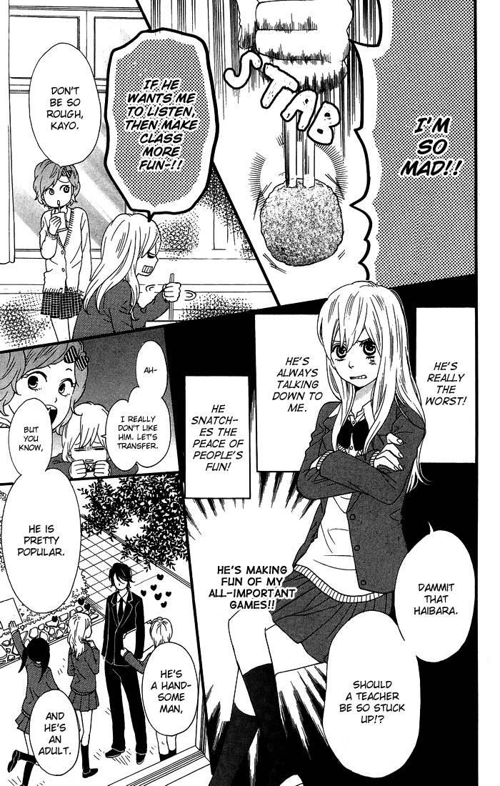 Kimi o Chuushin ni Sekai wa Mawaru 第8页