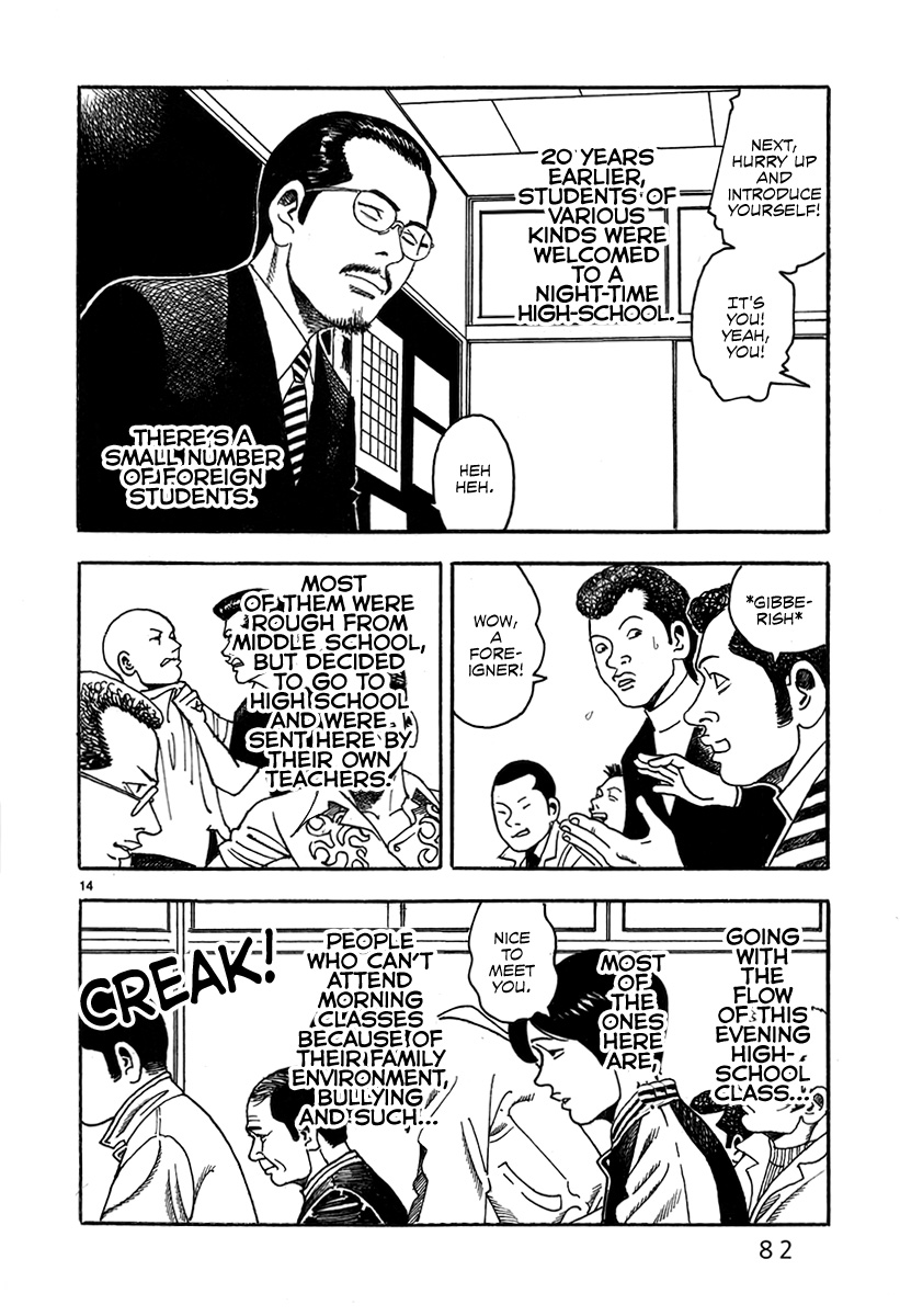 Night Patrol Teacher Hope Arc Meister 第16页