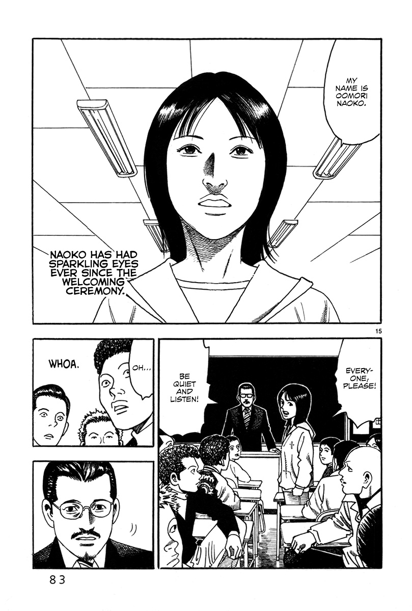 Night Patrol Teacher Hope Arc Meister 第17页