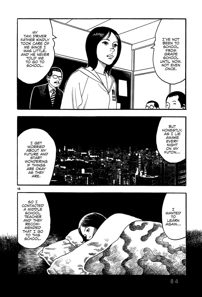 Night Patrol Teacher Hope Arc Meister 第18页