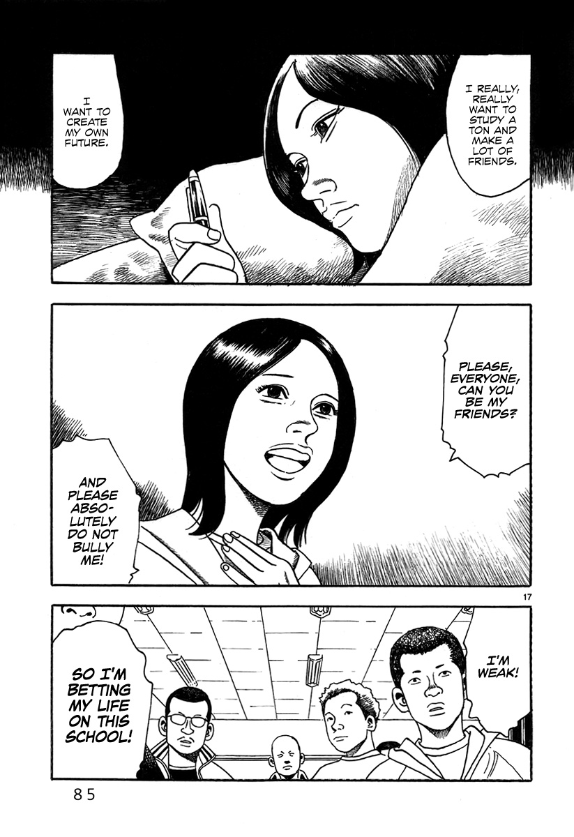 Night Patrol Teacher Hope Arc Meister 第19页