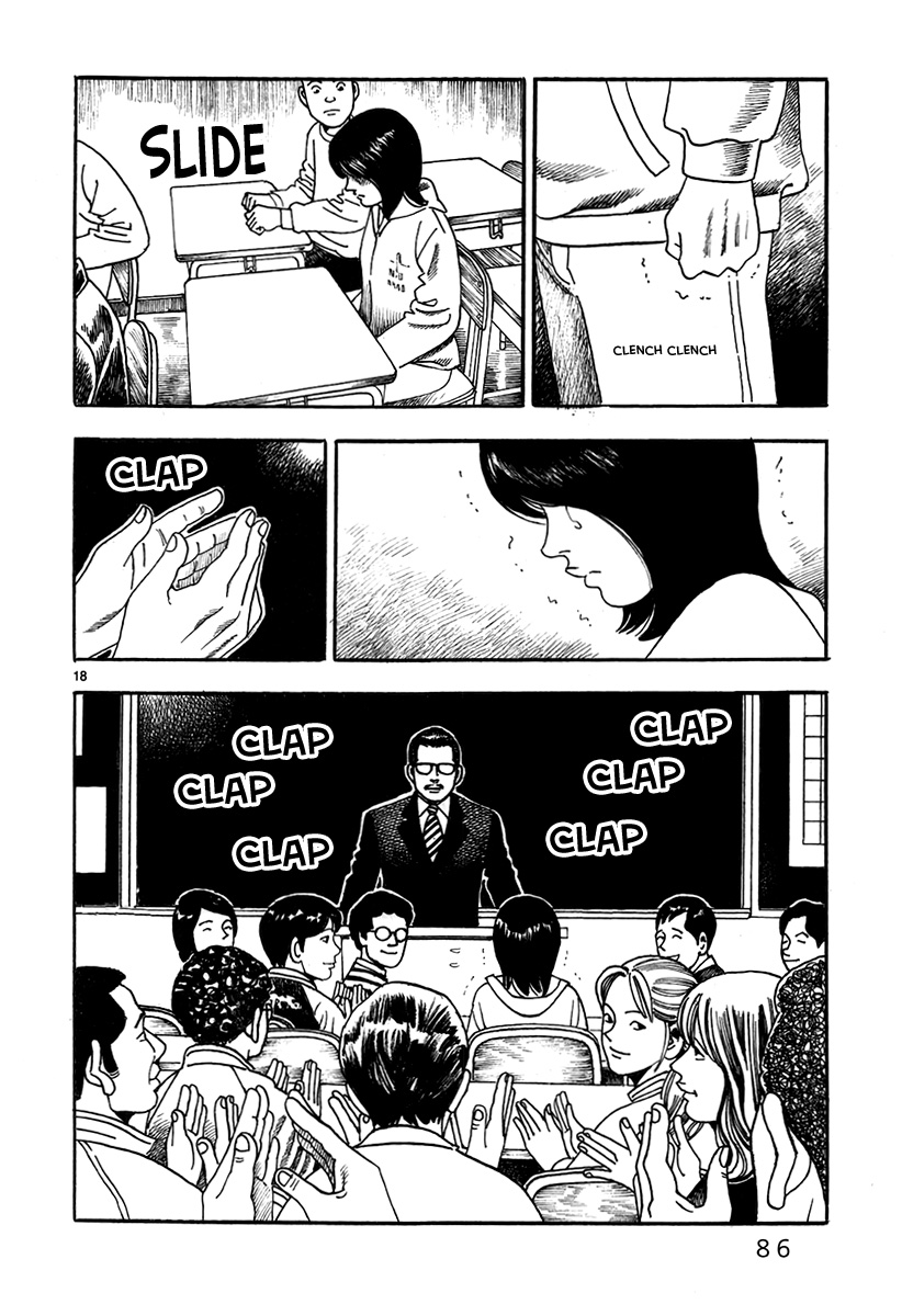 Night Patrol Teacher Hope Arc Meister 第20页