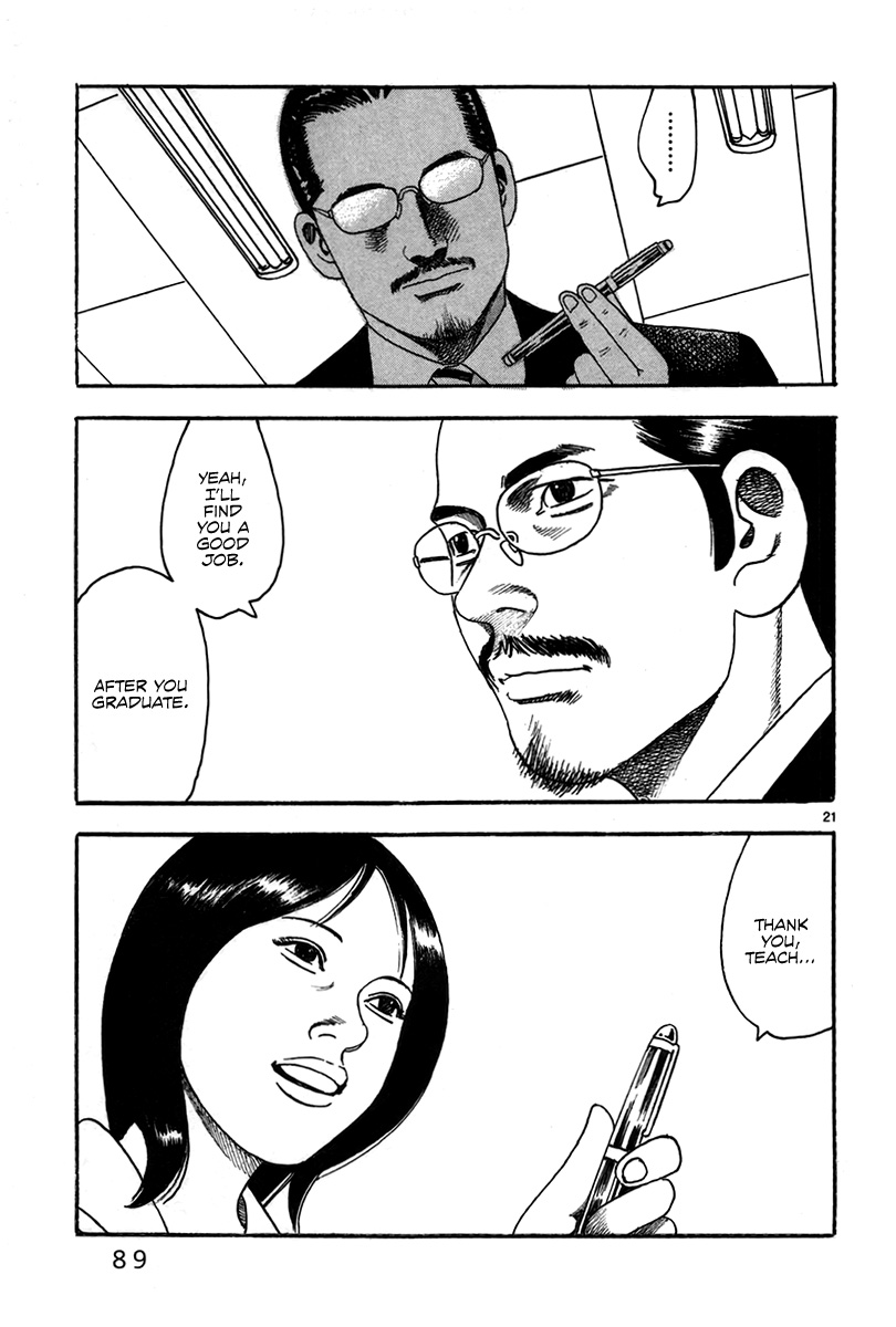 Night Patrol Teacher Hope Arc Meister 第23页