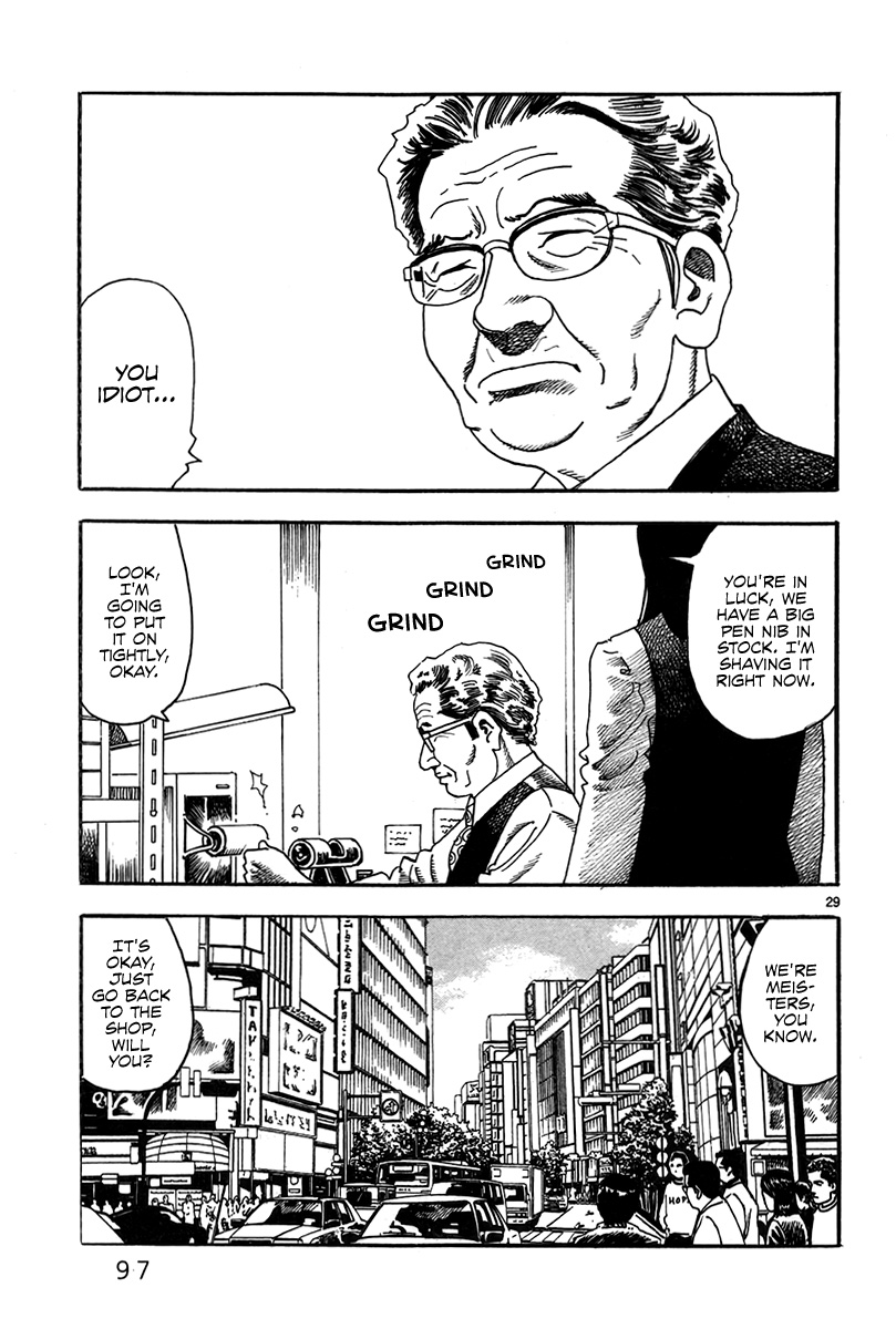 Night Patrol Teacher Hope Arc Meister 第31页