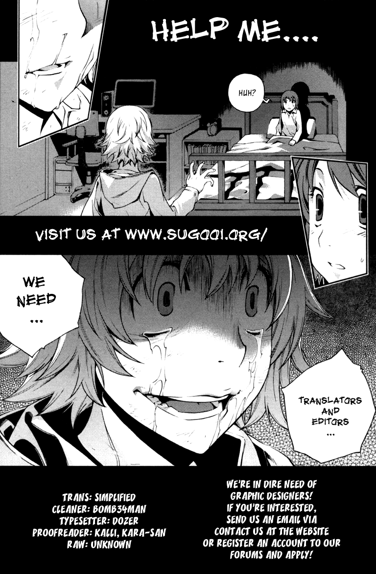 Oguna - Opera Susanoh Sword of the Devil Vol. 1 Ch. 3 第1页
