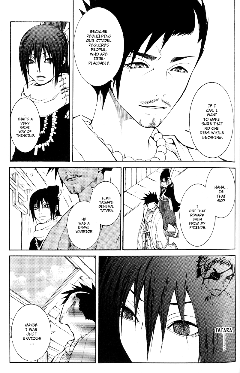 Oguna - Opera Susanoh Sword of the Devil Vol. 1 Ch. 3 第12页
