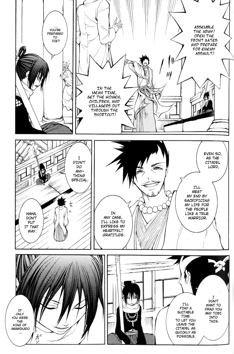 Oguna - Opera Susanoh Sword of the Devil Vol. 1 Ch. 3 第16页