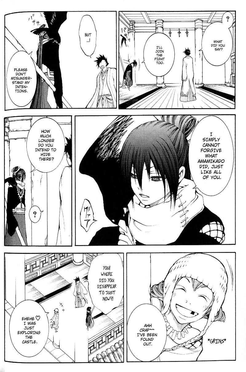 Oguna - Opera Susanoh Sword of the Devil Vol. 1 Ch. 3 第17页