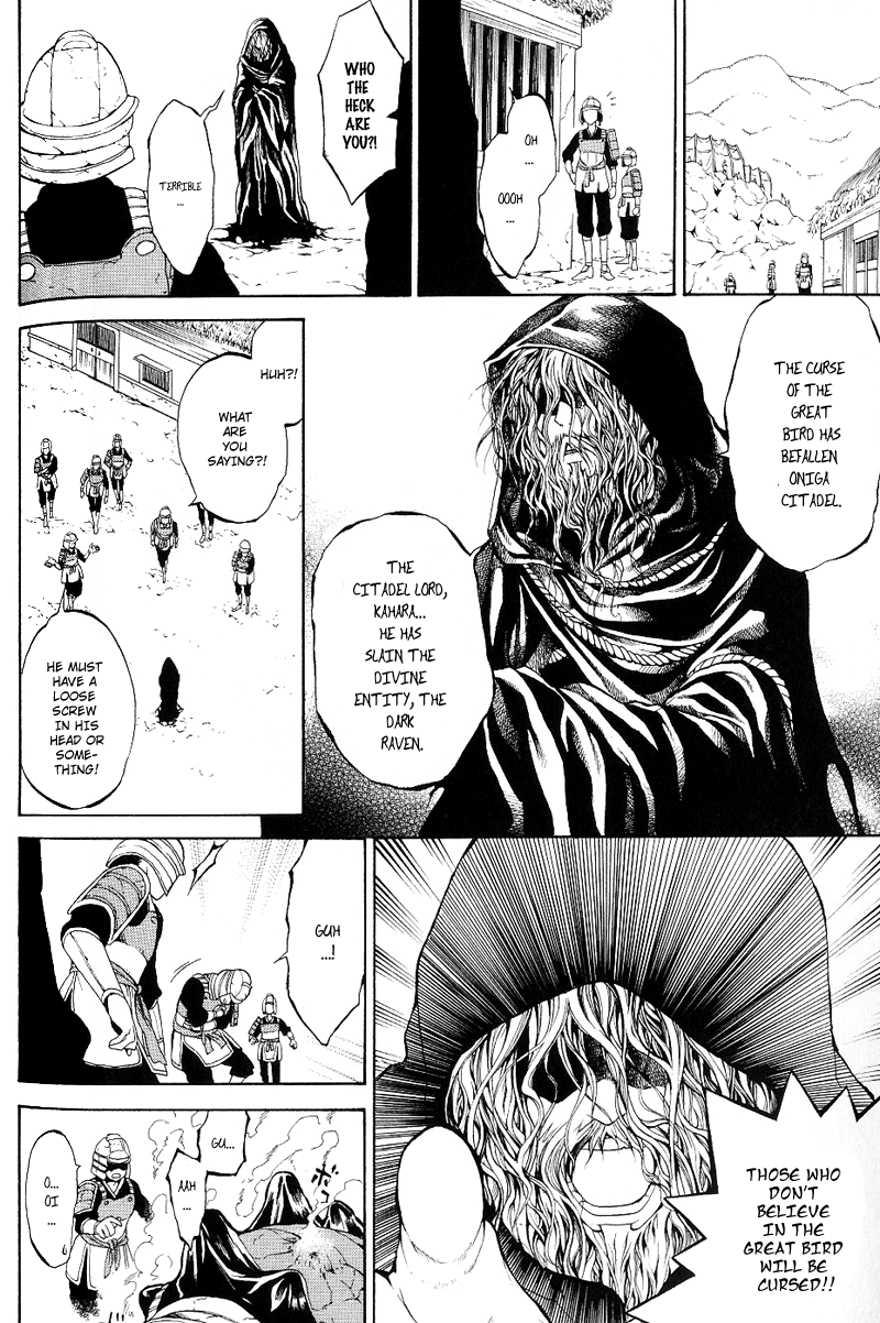Oguna - Opera Susanoh Sword of the Devil Vol. 1 Ch. 3 第19页