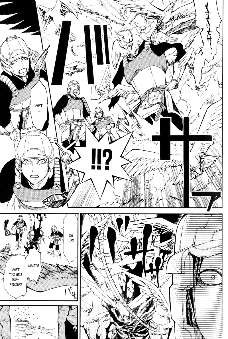 Oguna - Opera Susanoh Sword of the Devil Vol. 1 Ch. 3 第20页