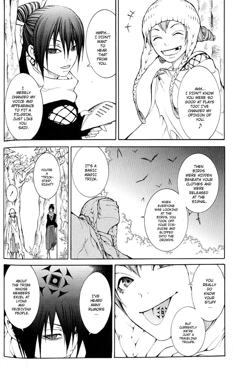Oguna - Opera Susanoh Sword of the Devil Vol. 1 Ch. 3 第21页