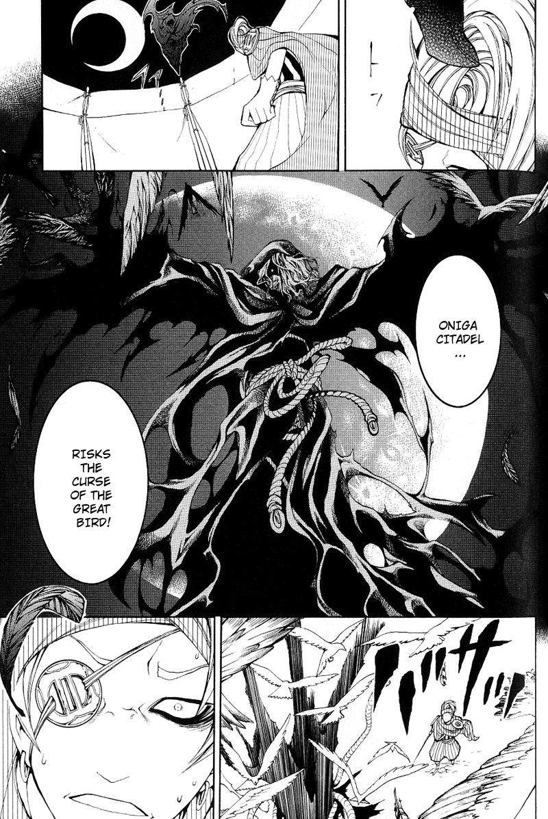 Oguna - Opera Susanoh Sword of the Devil Vol. 1 Ch. 3 第24页