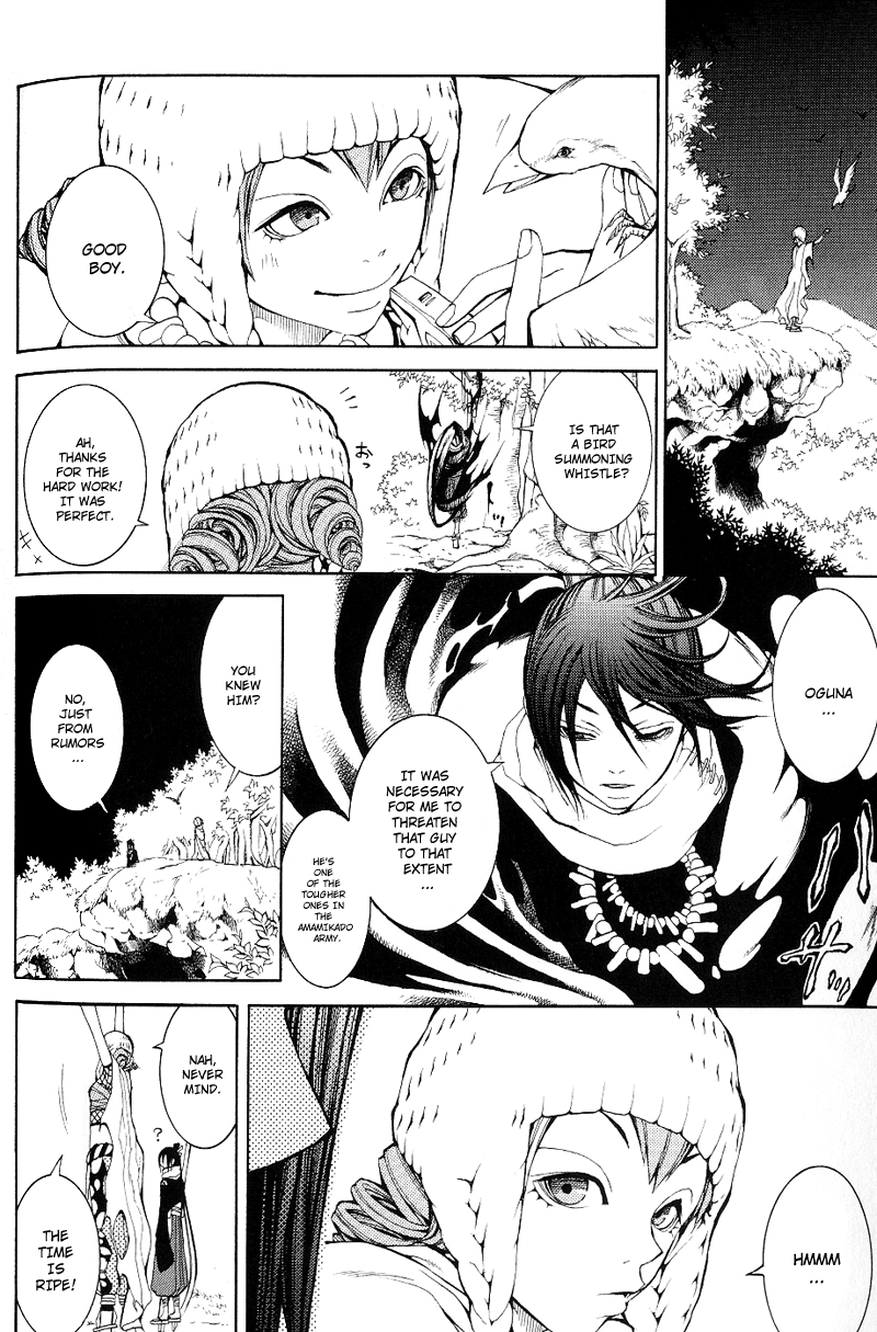 Oguna - Opera Susanoh Sword of the Devil Vol. 1 Ch. 3 第25页