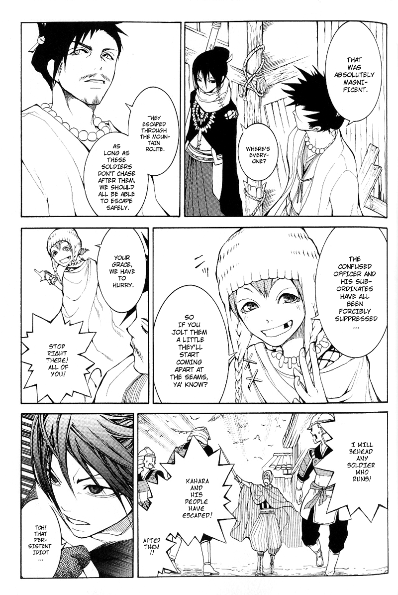 Oguna - Opera Susanoh Sword of the Devil Vol. 1 Ch. 3 第28页