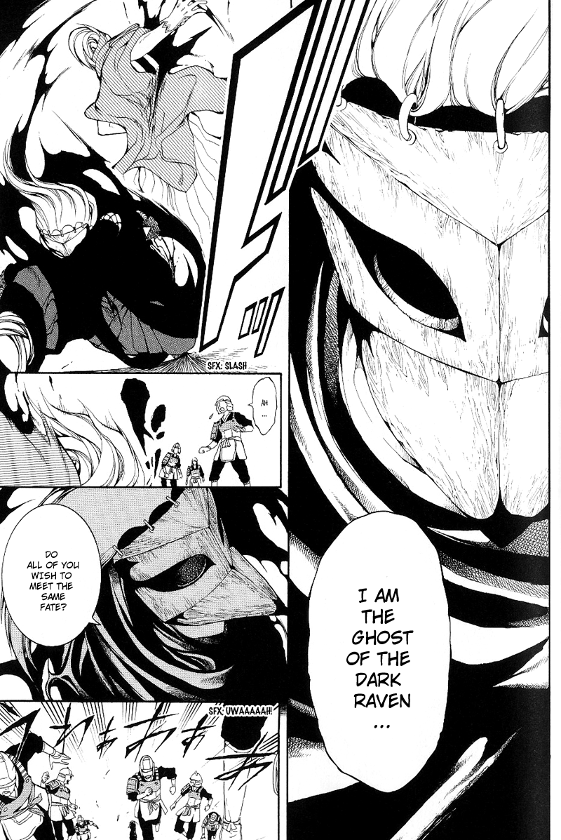 Oguna - Opera Susanoh Sword of the Devil Vol. 1 Ch. 3 第30页