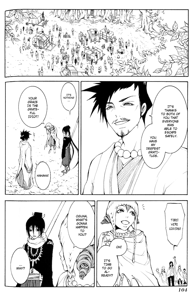 Oguna - Opera Susanoh Sword of the Devil Vol. 1 Ch. 3 第31页