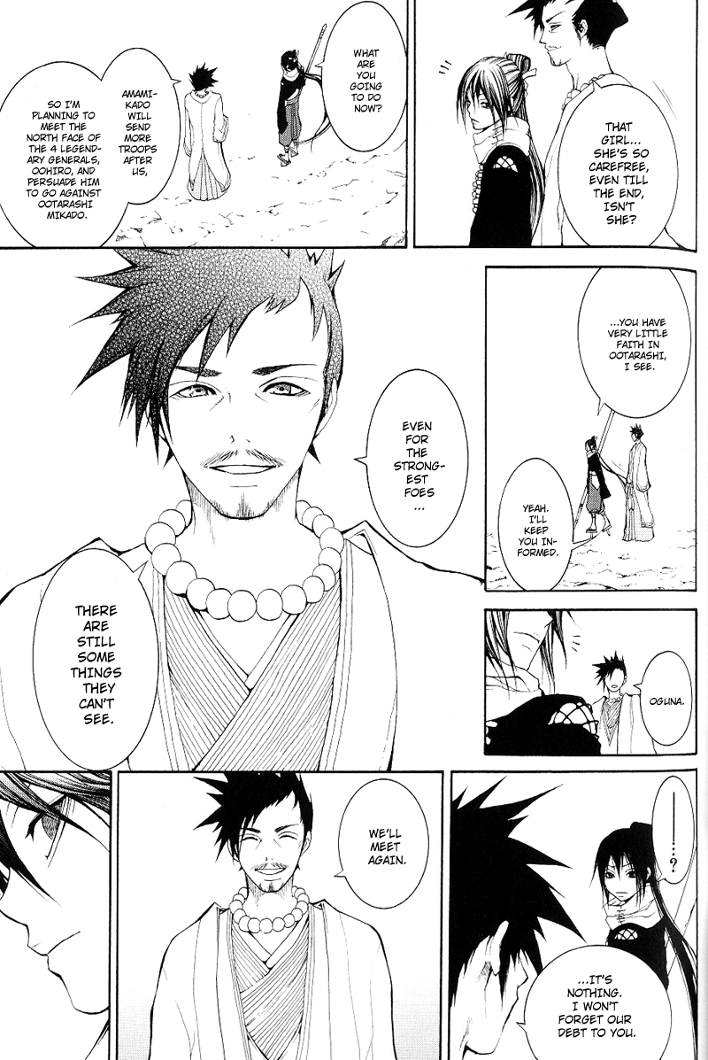 Oguna - Opera Susanoh Sword of the Devil Vol. 1 Ch. 3 第34页