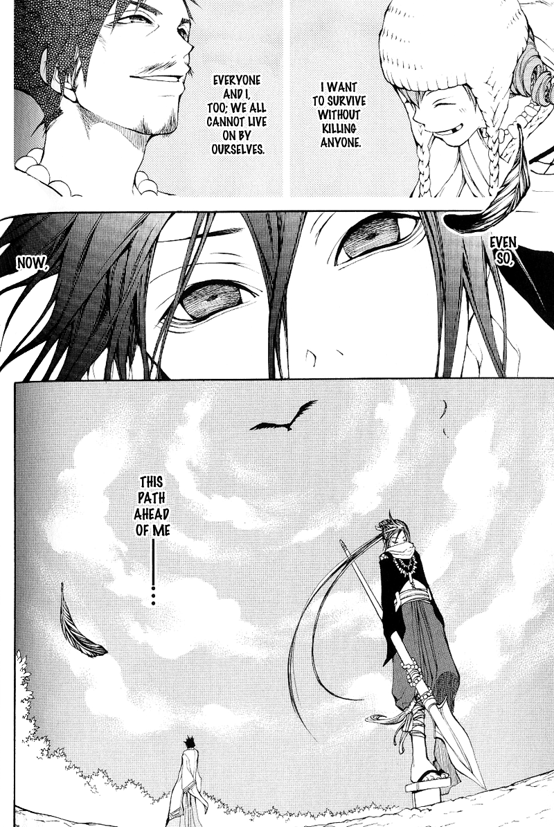 Oguna - Opera Susanoh Sword of the Devil Vol. 1 Ch. 3 第35页