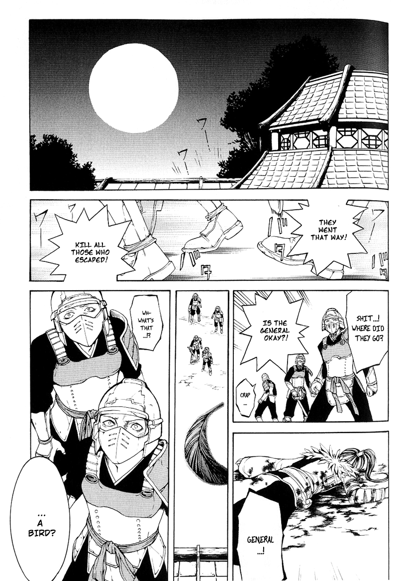 Oguna - Opera Susanoh Sword of the Devil Vol. 1 Ch. 3 第36页