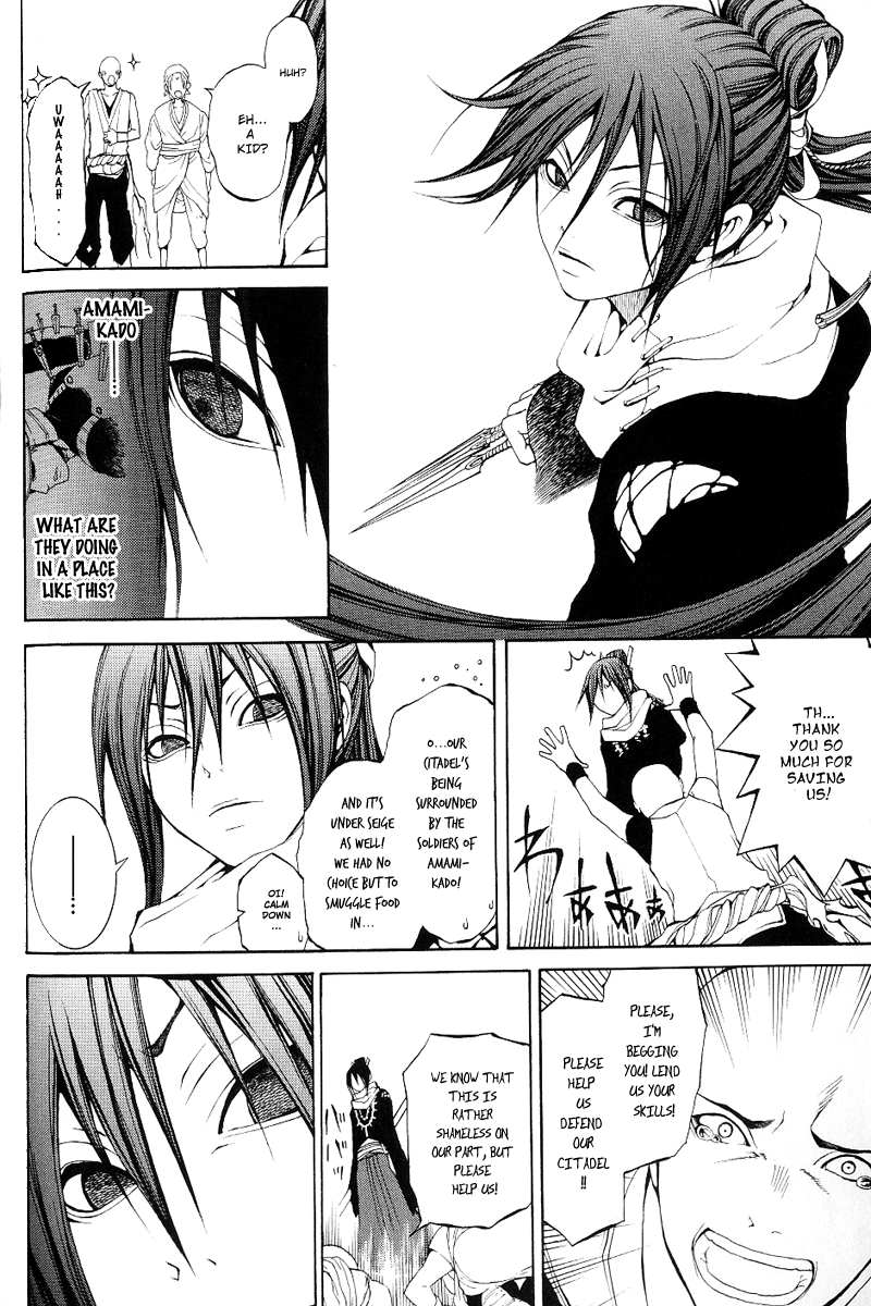 Oguna - Opera Susanoh Sword of the Devil Vol. 1 Ch. 3 第5页