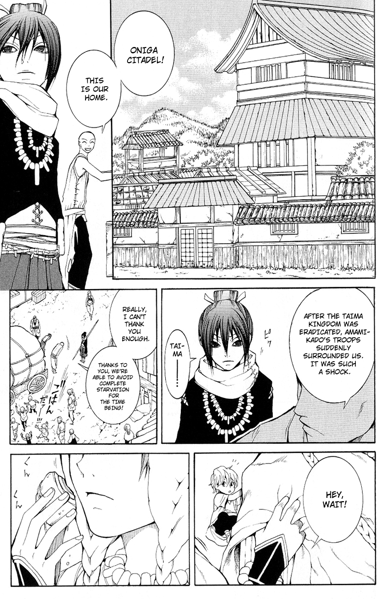 Oguna - Opera Susanoh Sword of the Devil Vol. 1 Ch. 3 第6页