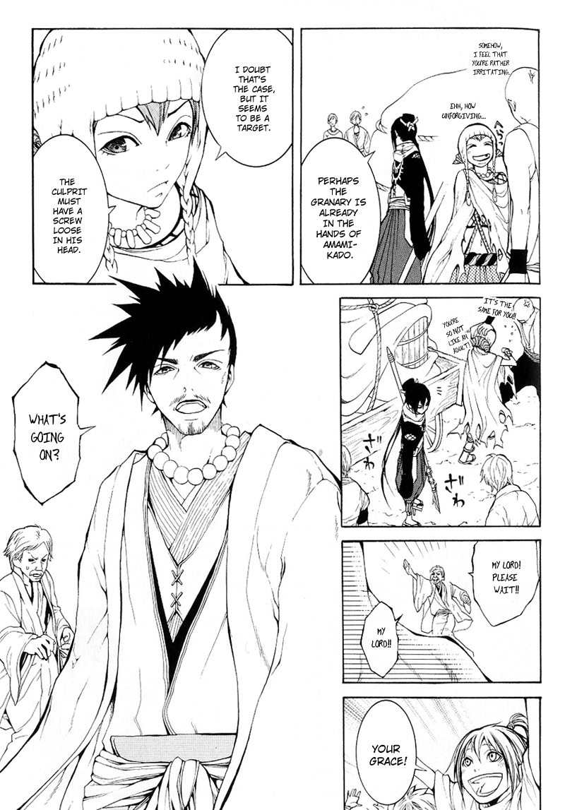 Oguna - Opera Susanoh Sword of the Devil Vol. 1 Ch. 3 第8页