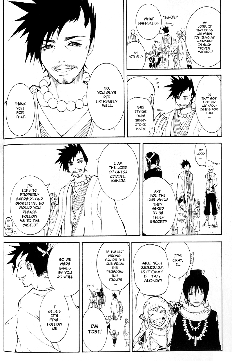 Oguna - Opera Susanoh Sword of the Devil Vol. 1 Ch. 3 第9页