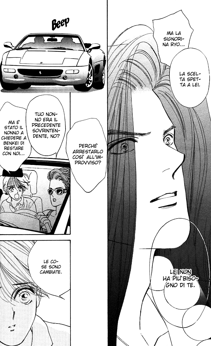 Ryou Vol. 1 Ch. 5 第12页