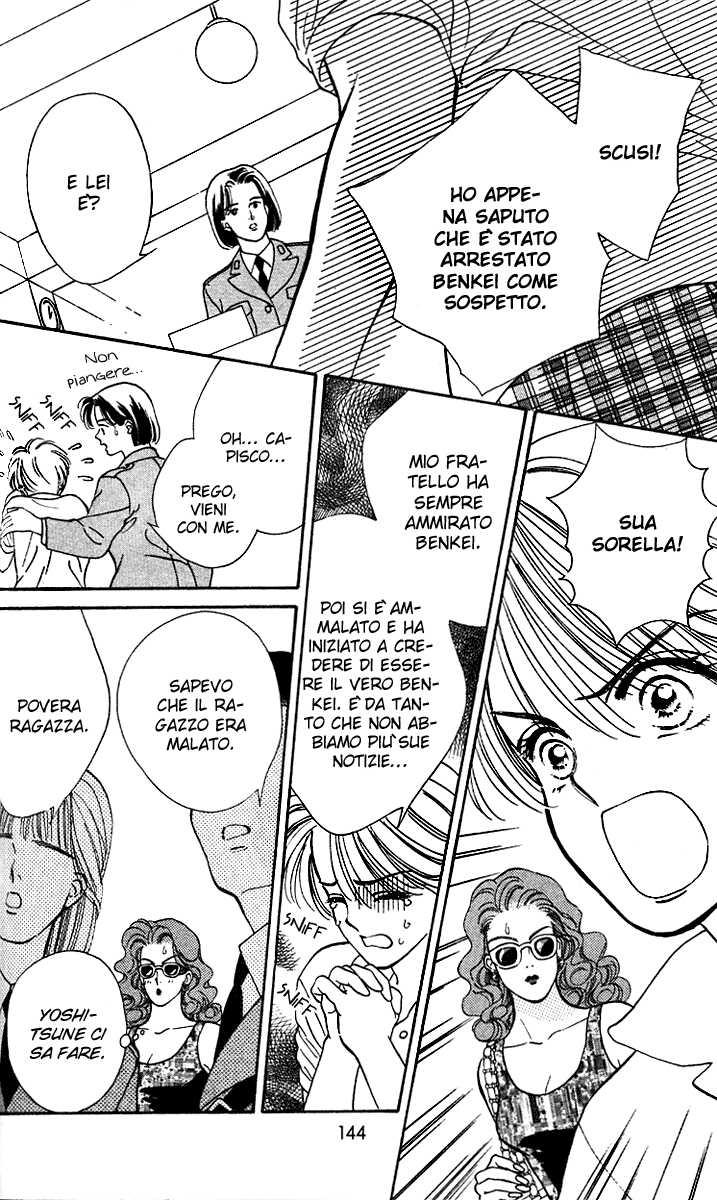 Ryou Vol. 1 Ch. 5 第14页