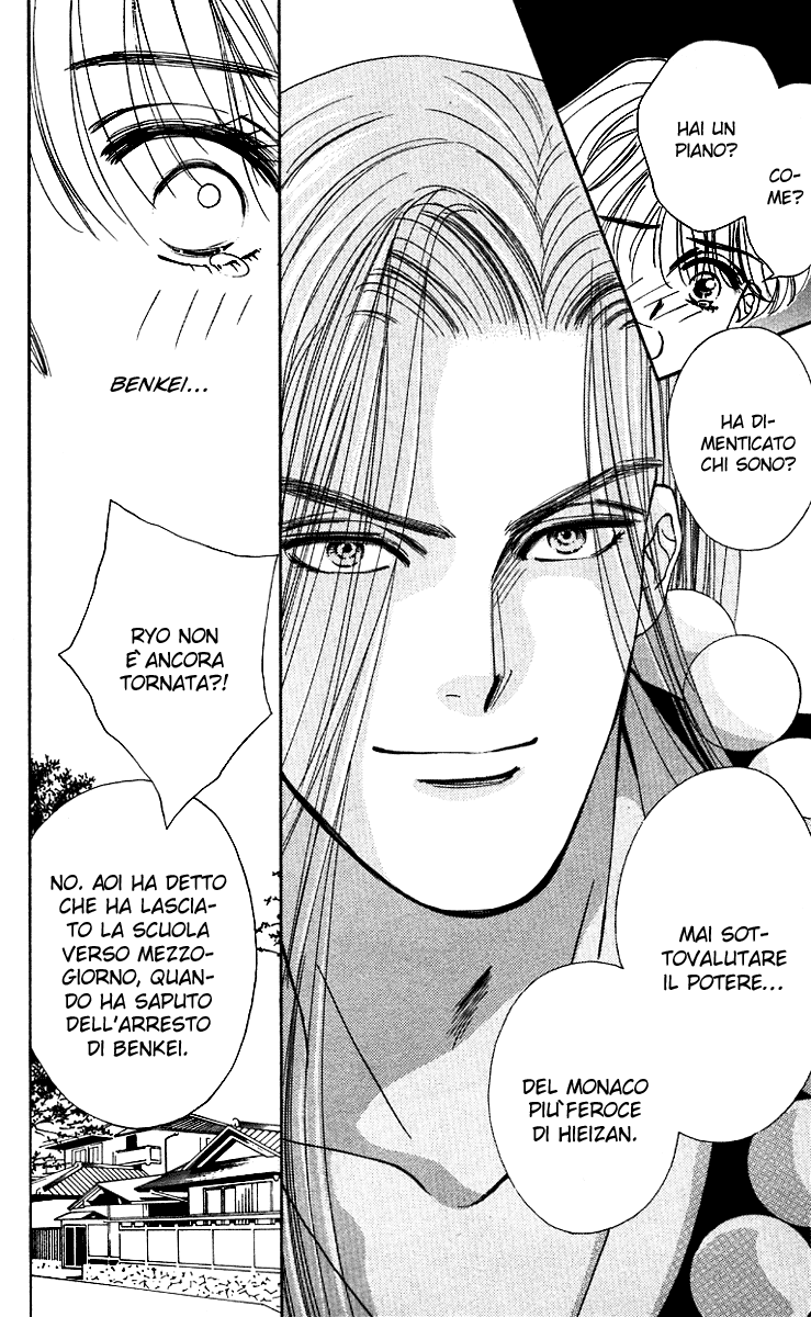Ryou Vol. 1 Ch. 5 第18页