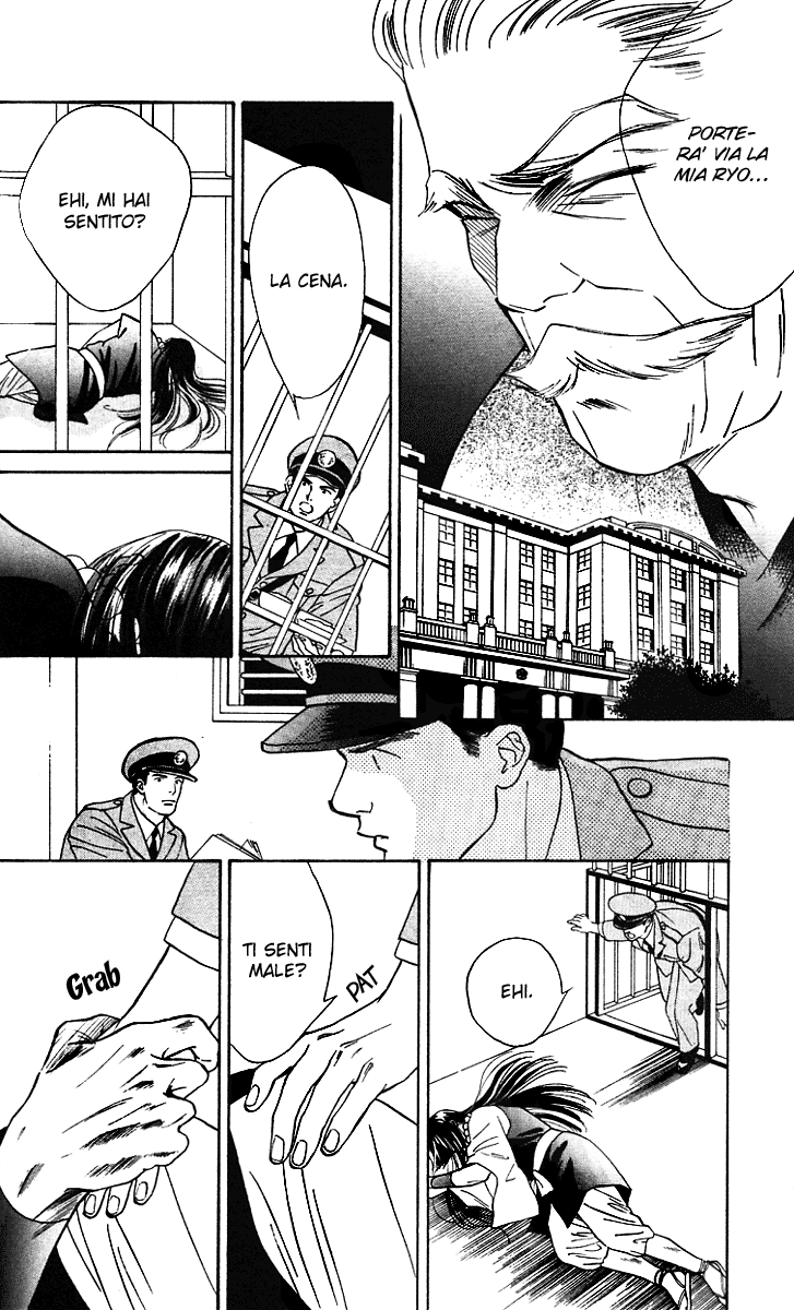 Ryou Vol. 1 Ch. 5 第20页