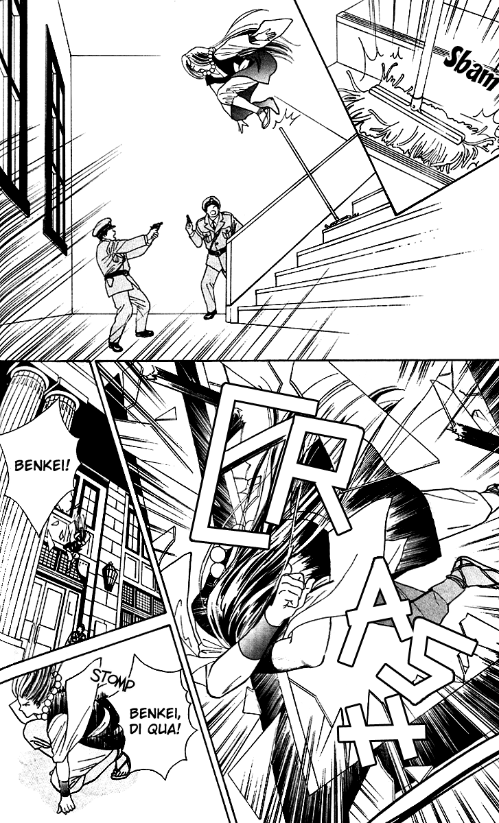 Ryou Vol. 1 Ch. 5 第24页