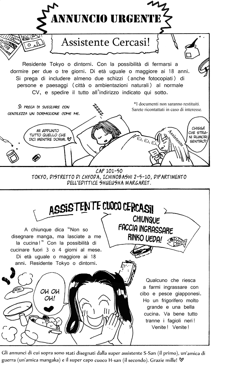 Ryou Vol. 1 Ch. 5 第28页