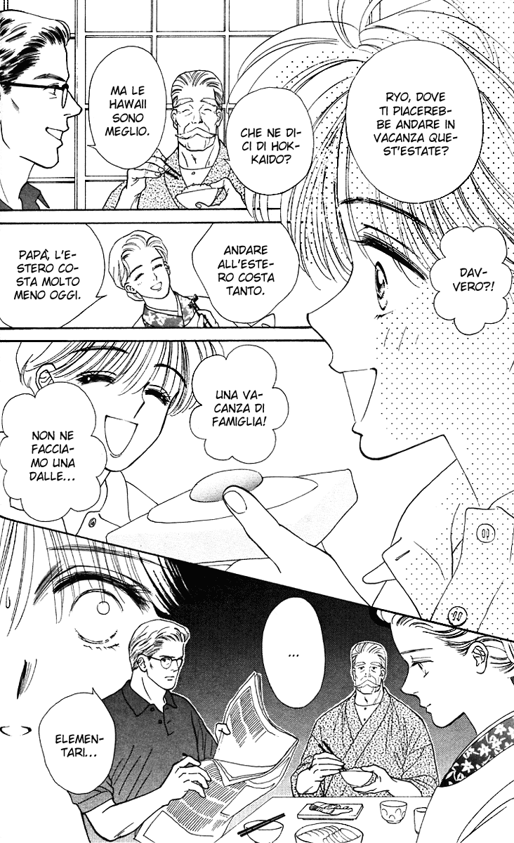 Ryou Vol. 1 Ch. 5 第4页