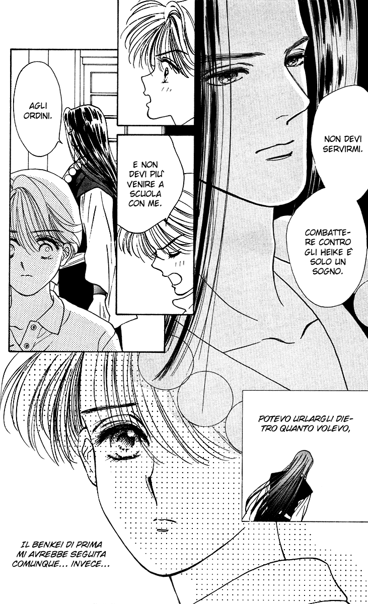 Ryou Vol. 1 Ch. 5 第6页