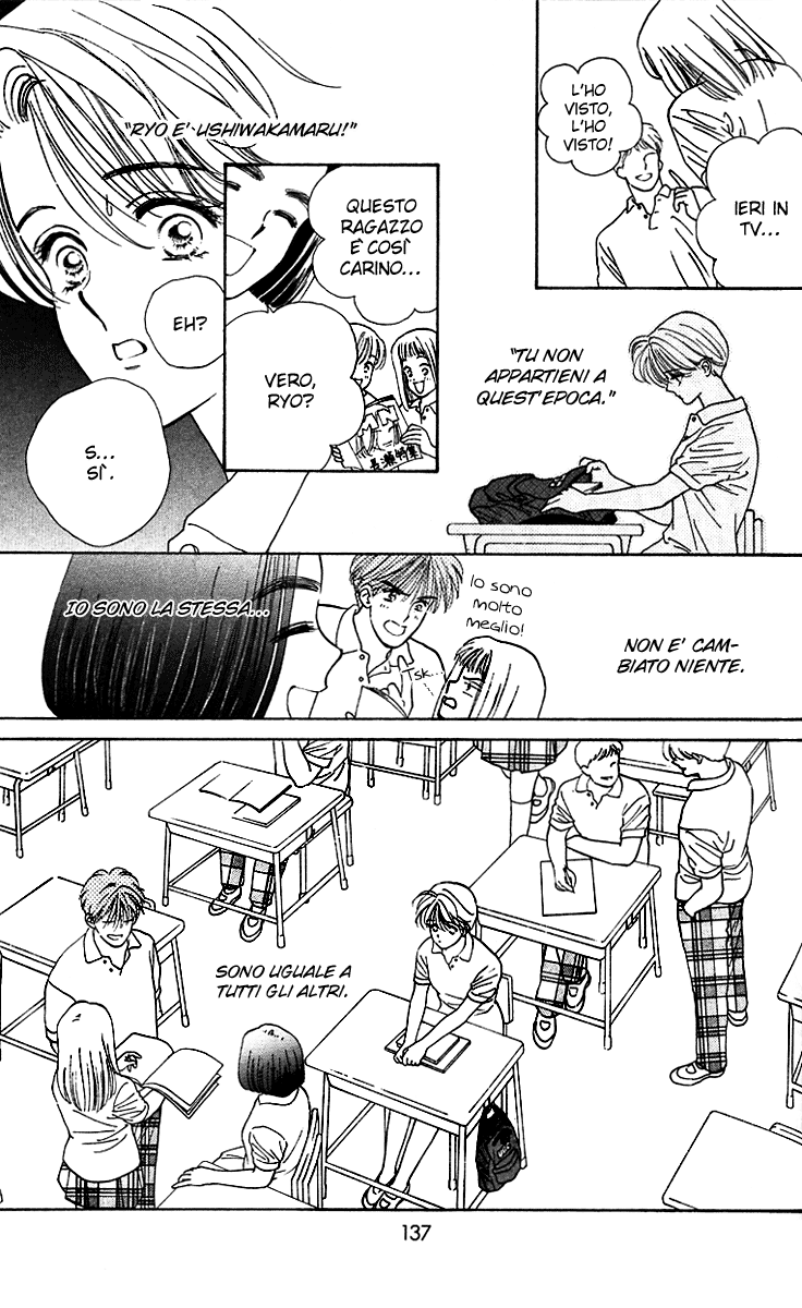 Ryou Vol. 1 Ch. 5 第7页