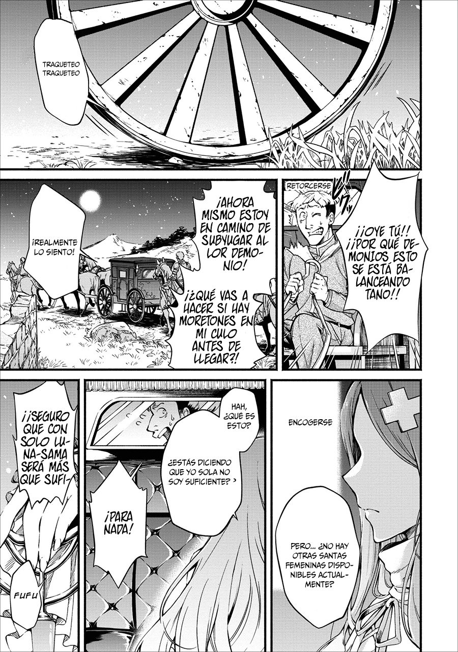 Maou-sama, Retry! Vol. 1 Ch. 2 第2页