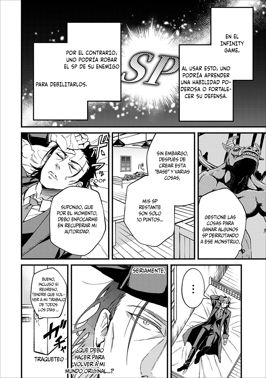 Maou-sama, Retry! Vol. 1 Ch. 2 第7页