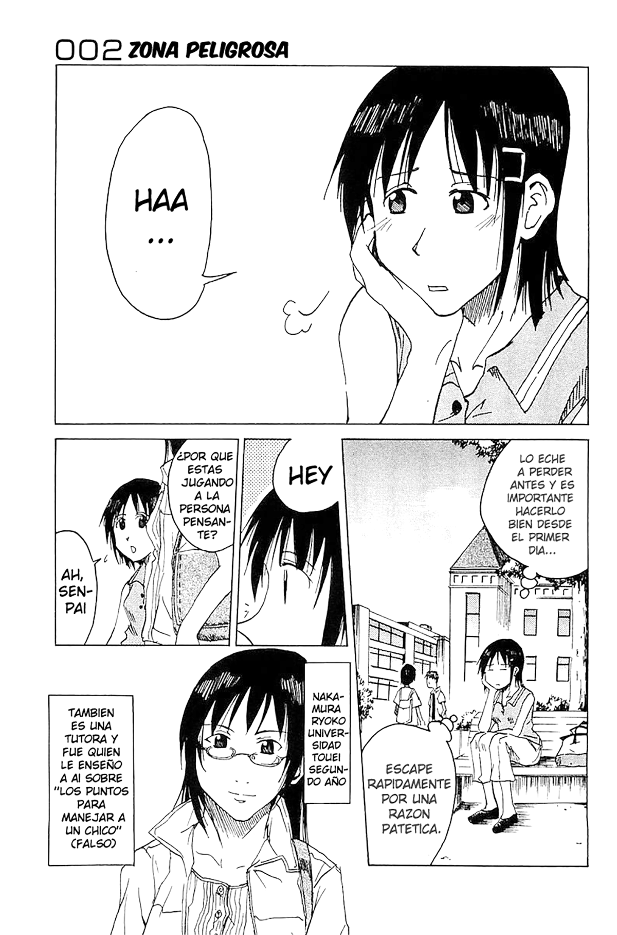 Joshidaisei Kateikyoushi Hamanaka Ai Zona peligrosa 第2页