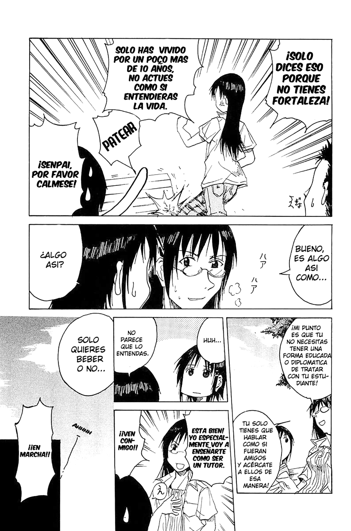 Joshidaisei Kateikyoushi Hamanaka Ai Zona peligrosa 第4页
