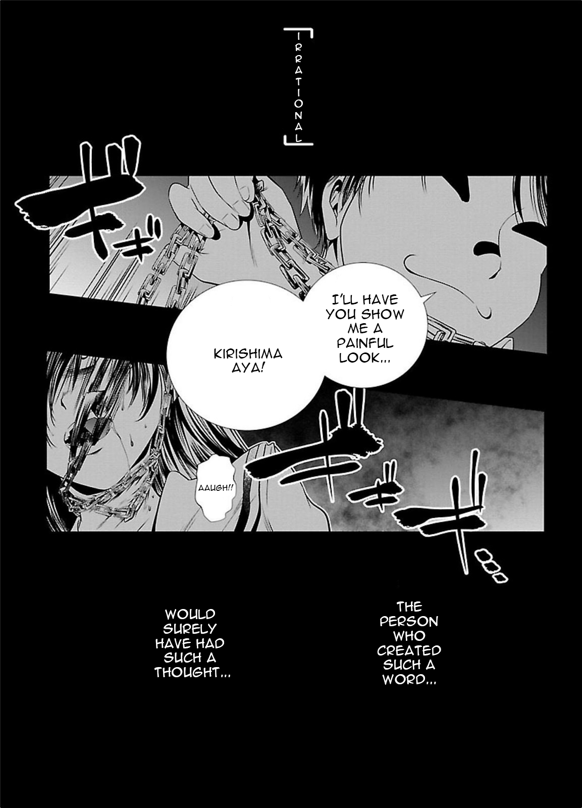 Kangoku Jikken 第6页