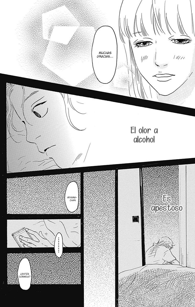 Taiyou ga Miteiru (Kamoshirenai Kara) Vol. 1 Ch. 2 第34页