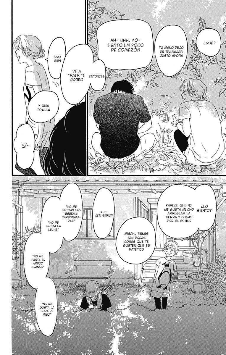 Taiyou ga Miteiru (Kamoshirenai Kara) Vol. 1 Ch. 2 第6页