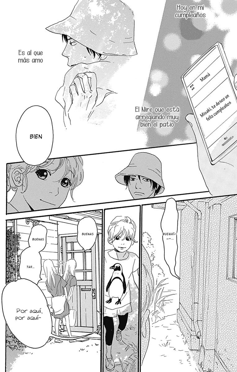 Taiyou ga Miteiru (Kamoshirenai Kara) Vol. 1 Ch. 2 第8页