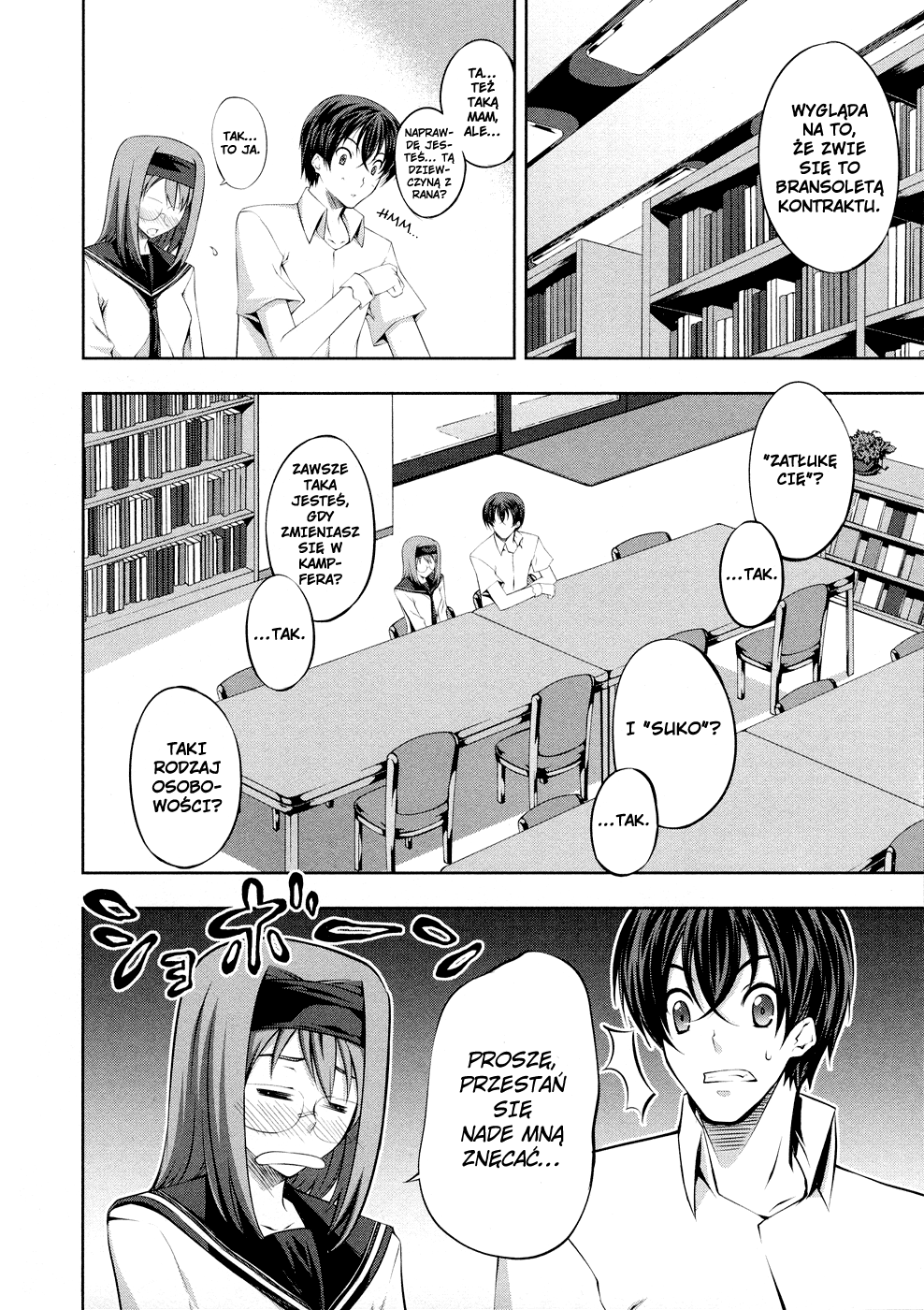 Kämpfer Vol. 1 Ch. 2 第14页