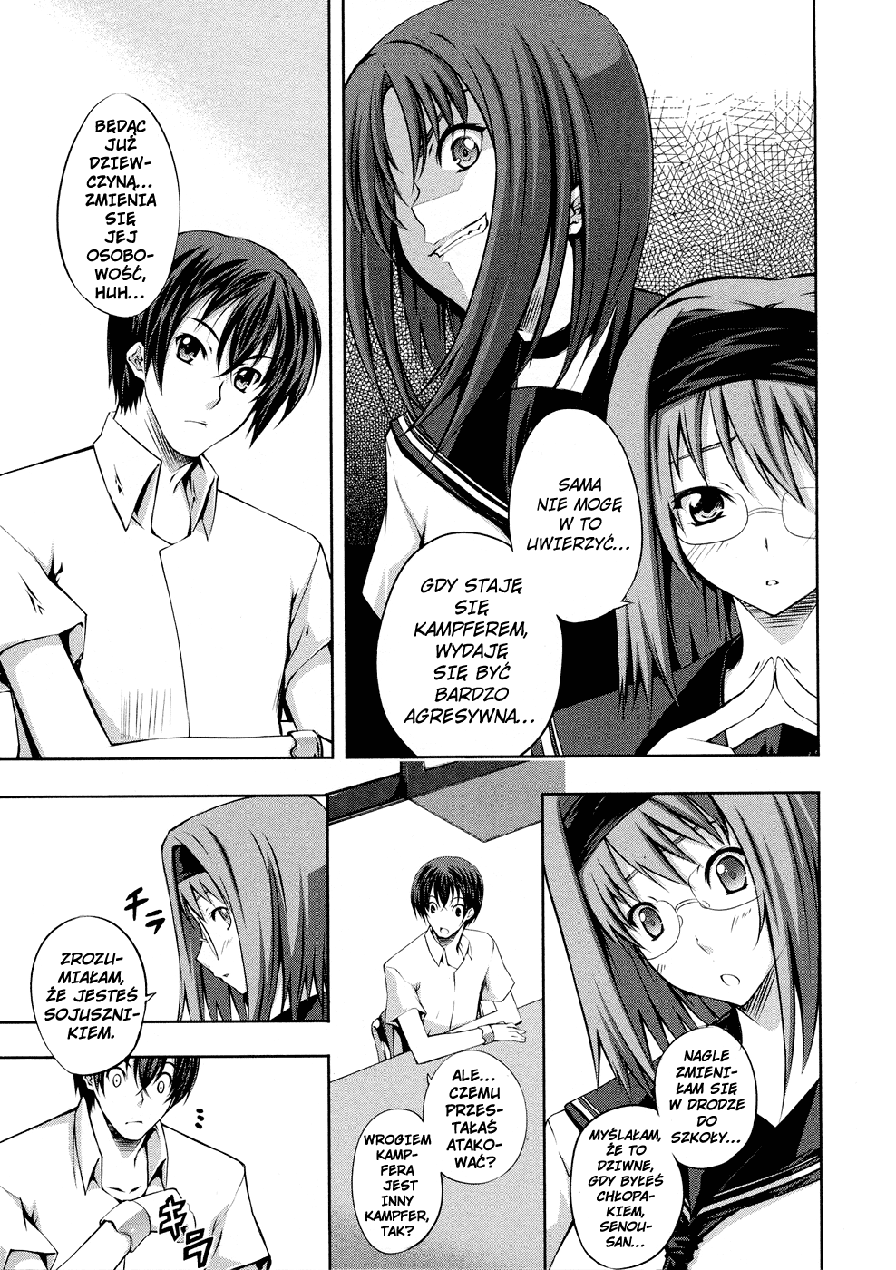 Kämpfer Vol. 1 Ch. 2 第15页