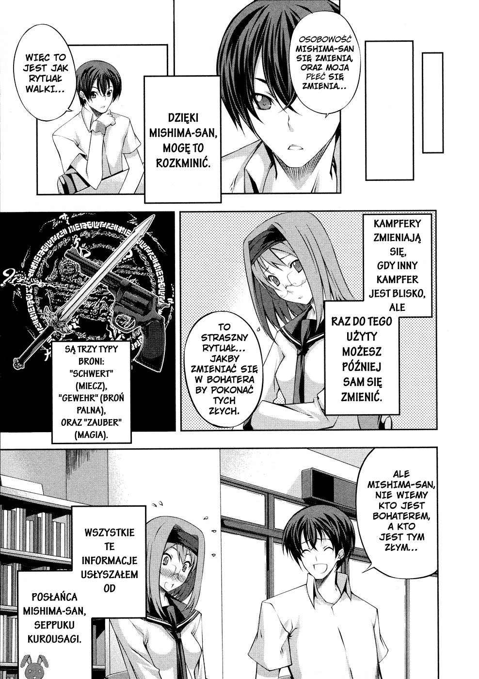 Kämpfer Vol. 1 Ch. 2 第17页