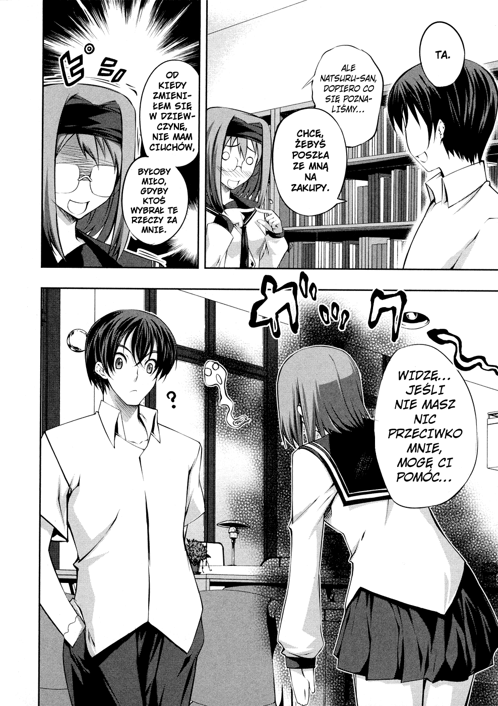 Kämpfer Vol. 1 Ch. 2 第20页